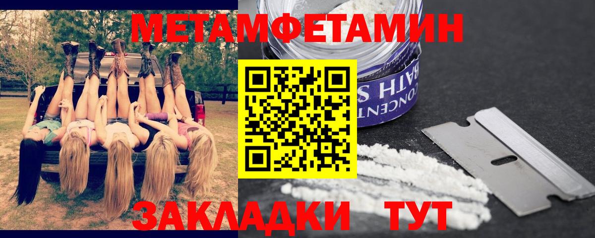 АМФ  Вход с VPN  Сланцы  Amphetamine VHQ 