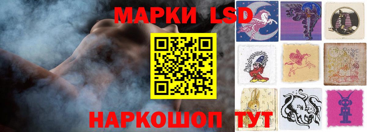 Сланцы  LSD-25 экстази кислота  Вход с VPN  Лсд 25 экстази кислота 