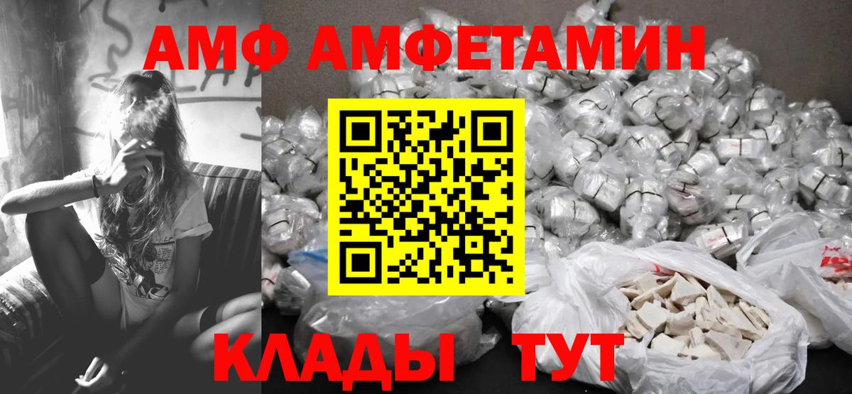Первитин винт  Вход с VPN  Сланцы  Первитин винт 