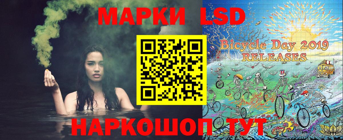 Сланцы  Марки N-bome 1,5мг  Марки 25I-NBOMe  Вход с VPN 