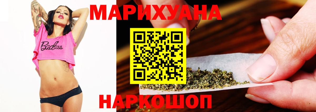 Шишки марихуана MAZAR Сланцы