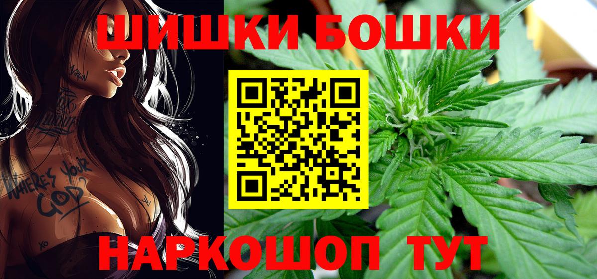 Бошки марихуана Amnesia  Марихуана тримм  Каннабис Amnesia  Сланцы  Вход с VPN  Марихуана марихуана 